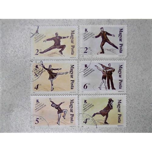  Поштова марка Угорщина " Спорт фігурне катання " 1988 рік