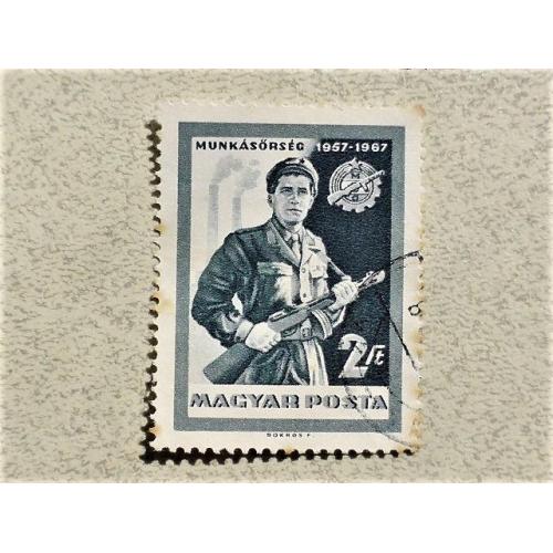  Поштова марка Угорщина " Особистості " 1967 рік
