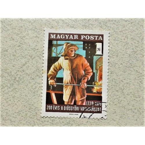 Поштова марка Угорщина 1970 рік