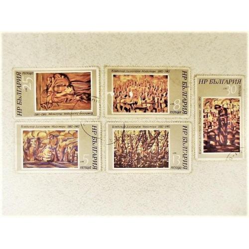  Серія поштових марок Болгарія " Мистетство " 1982 рік