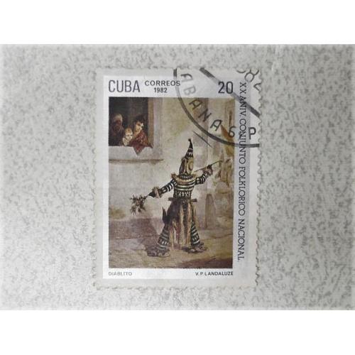 Марка Куби " Мистетство " 1982 рік 