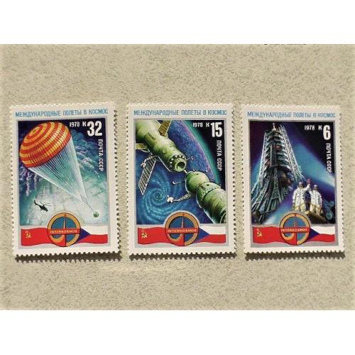  Серія поштових марок СССР " Космос " 1978 рік 