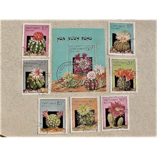 Серія поштових марок та блок В'єтнам " Флора " 1987 рік