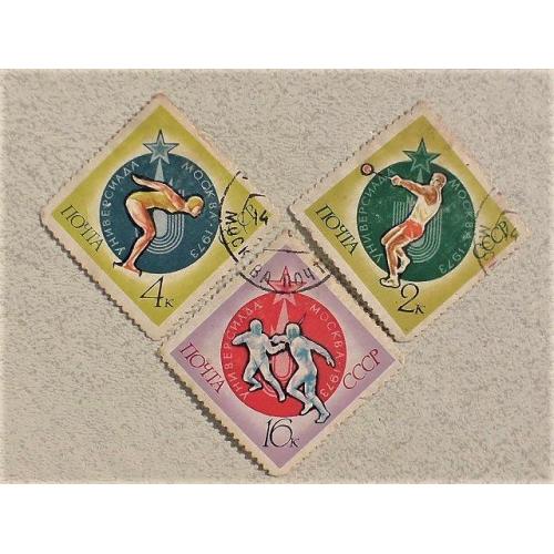  Серія поштових марок СССР " Спорт " 1973 рік 
