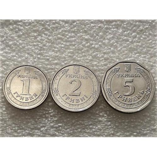 Монеты Украины 1, 2, 5 гривень 2019 год (774)