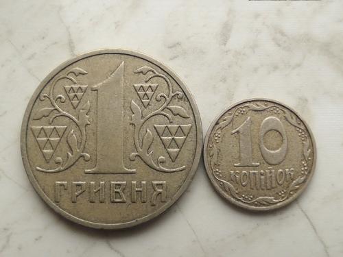 Монеты Украины 2002 год (658)