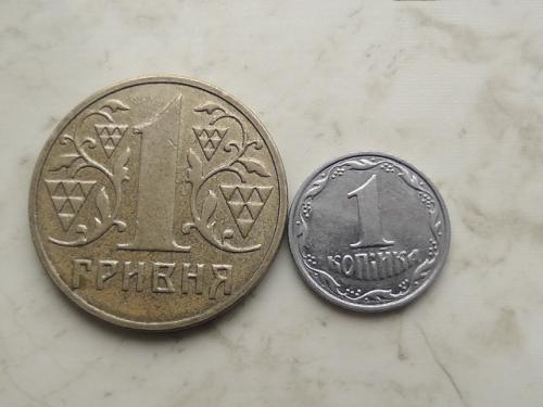 Монеты Украины 2003 год  (643)