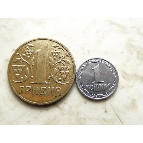  1 гривня, 1 копійка 2003 рік Україна (643)