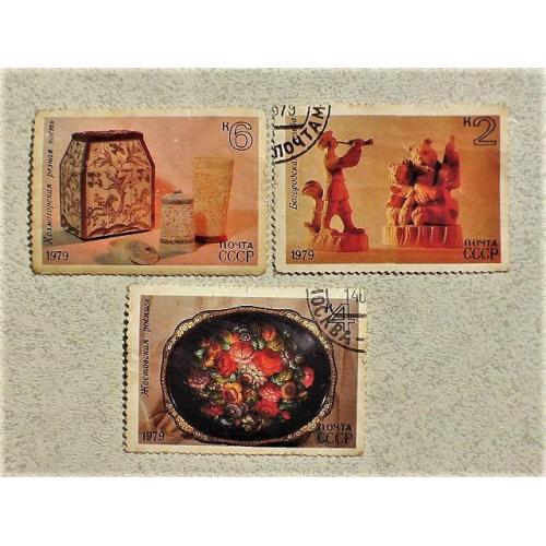  Серія поштових марок " Народні художні промисли "