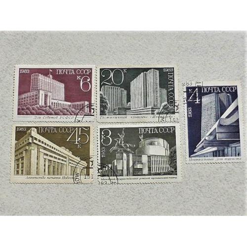 Серія поштових марок СССР " Архітектура " 1983 рік 