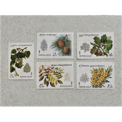  Серія поштових марок " Флора Дерева і Чагарники " 1980 рік