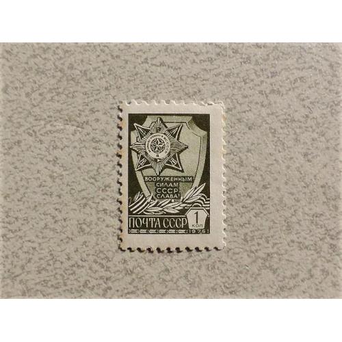  Поштова марка СССР Стандарт 1976 рік