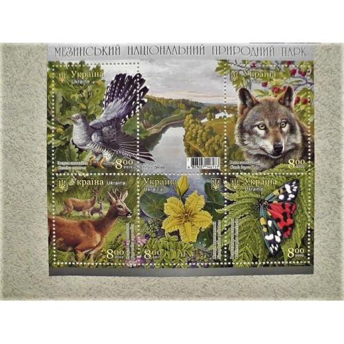  Поштовий блок марок " Мезинський національний природній парк "