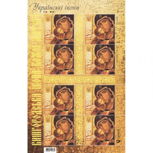  Поштовий аркуш марок " Вишгородська ікона Божої Матері "
