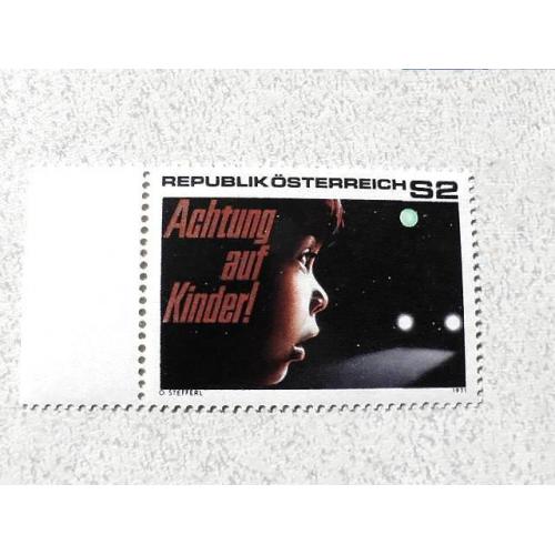  Поштова марка Австрія " Діти " 1971 рік **