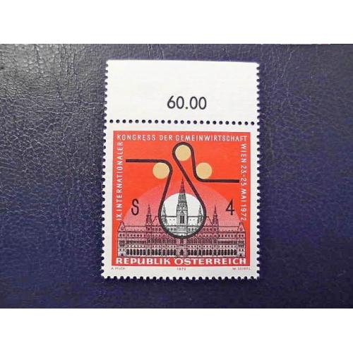  Поштова марка Австрія " Віденська ратуш та емблема конгресу " 1972 рік **