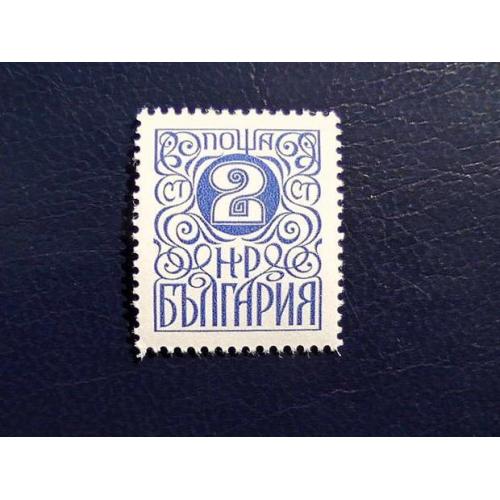   Поштова марка Болгарія " Стандартний випуск " 1979 рік **