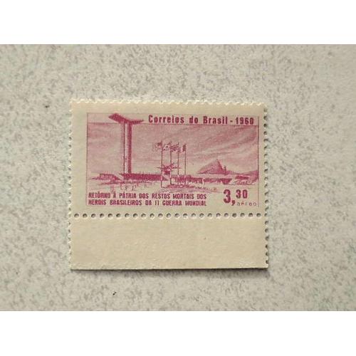  Поштова марка Бразилія 1960 рік **