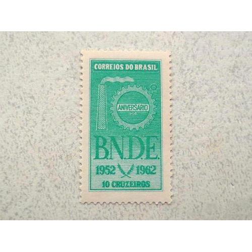  Поштова марка Бразилія 1962 рік **