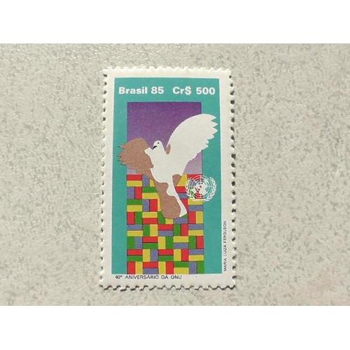 Поштова марка Бразилія Південна Америка " 40 років Організації Обєднаних Націй ООН " 1985 рік **