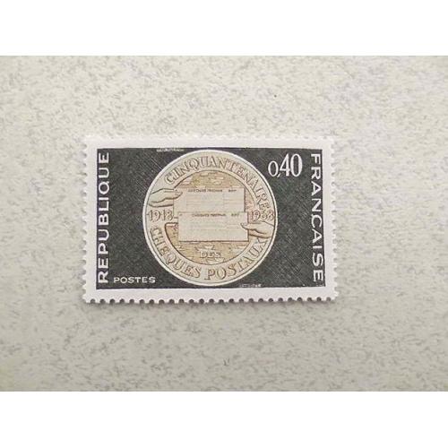  Поштова марка Франція 1968 рік **