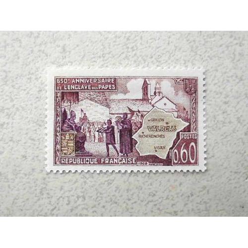  Поштова марка Франція 1968 рік **