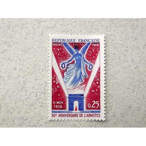  Поштова марка Франція 1968 рік **