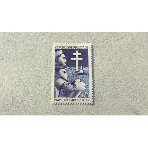  Поштова марка Франція " 25-років Перемоги в Битві при Бір-Хакеймє " 1967 рік **