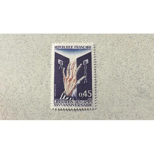  Поштова марка Франція "  26-та річниця Звільнення Концентраційних Лагерів " 1970 рік **