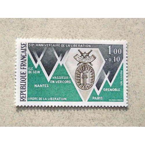  Поштова марка Франція " 30 років Перемоги " 1974 рік **