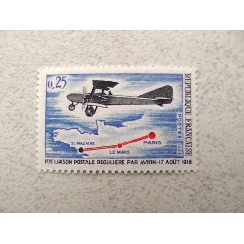  Поштова марка Франція " Авіація " 1968 рік **