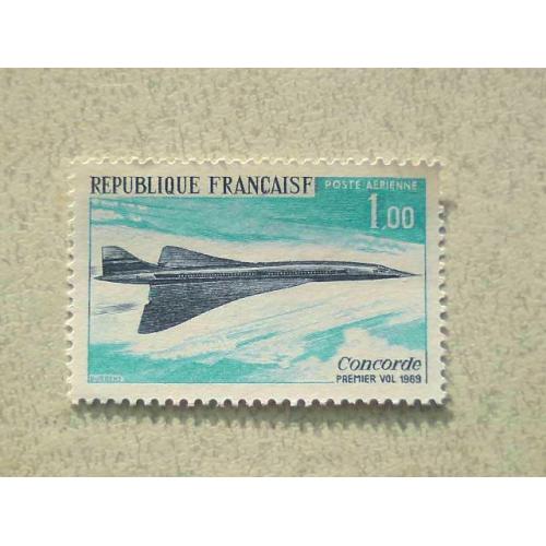  Поштова марка Франція " Авіація Конкорд " 1969 рік **