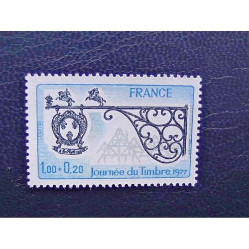 Поштова марка Франція " День марки " 1977 рік **