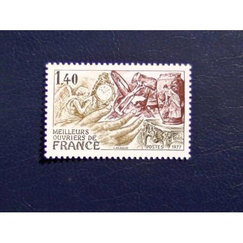  Поштова марка Франція " Французьке ремесло та ремісники " 1977 рік **