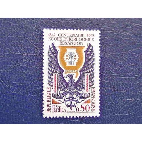 Поштова марка Франція " Геральдика " 1962 рік ** 