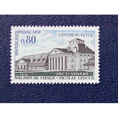  Поштова марка Франція " Королівський соляний завод в Арк-е-Сенан " 1970 рік **