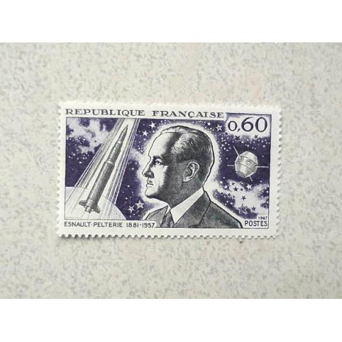  Поштова марка Франція " Космос Особистості " 1967 рік **
