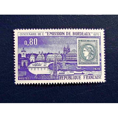  Поштова марка Франція " Марка на марках, місто Бордо " 1970 рік **
