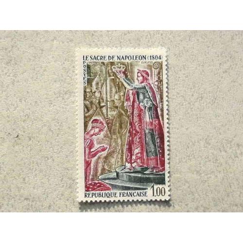  Поштова марка Франція " Наполеон Історія " 1973 рік **
