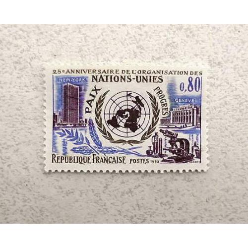  Поштова марка Франція " ООН " 1970 рік **