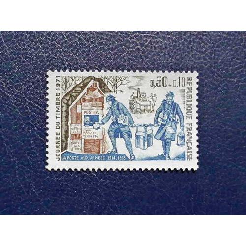  Поштова марка Франція " Перша Світова Війна " 1971 рік **