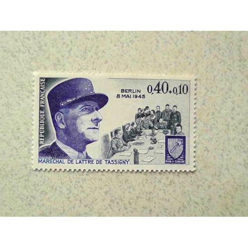  Поштова марка Франція " Підписання Акту Капітуляції " 1970 рік **