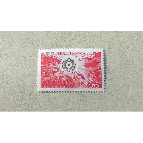 Поштова марка Франція " Реактор-размножувач Фенікс " 1974 рік **
