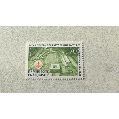  Поштова марка Франція " Шатене-Малабрі. Центральна школа мистетств і мануфактур " 1969 рік **