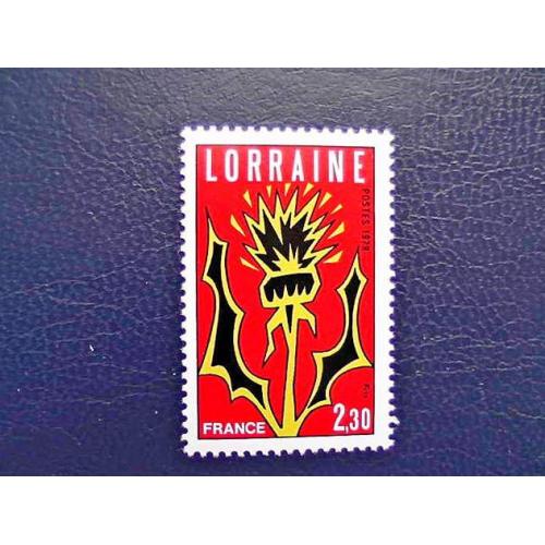 Поштова марка Франція " Стилізований чортополох " 1979 **