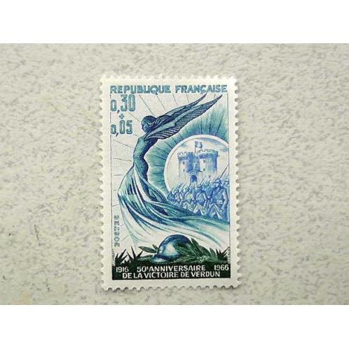  Поштова марка Франція " Війна " 1966 рік **
