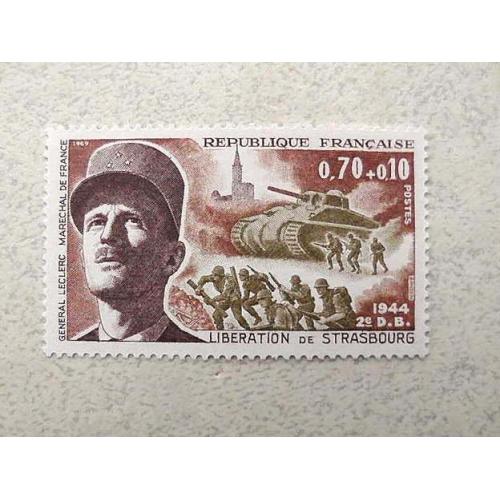  Поштова марка Франція " Війна " 1969 рік **