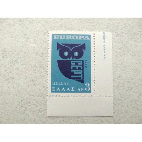  Поштова марка Греція " Європа СЕРТ "  1970 рік **