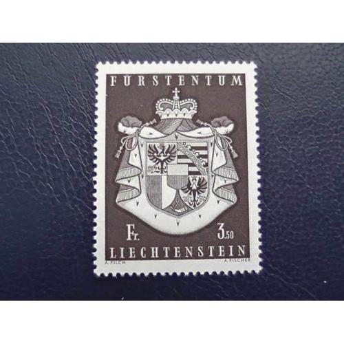  Поштова марка Ліхтенштейн " Геральдика герб князівства Ліхтенштейн" 1969 рік **