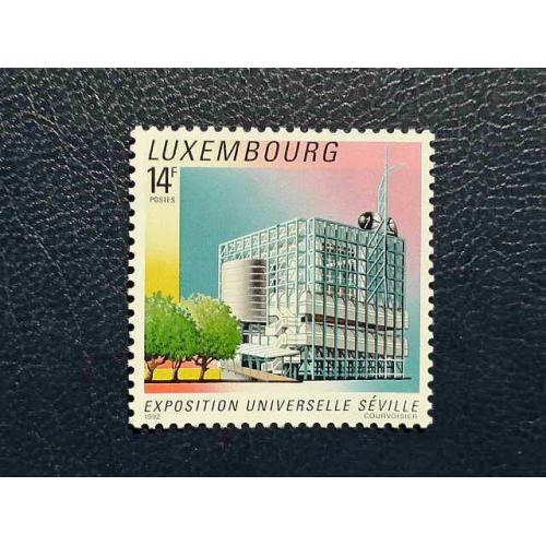  Поштова марка Люксембург " Всесвітня виставка EXPO 92 у Севільї " 1992 рік **